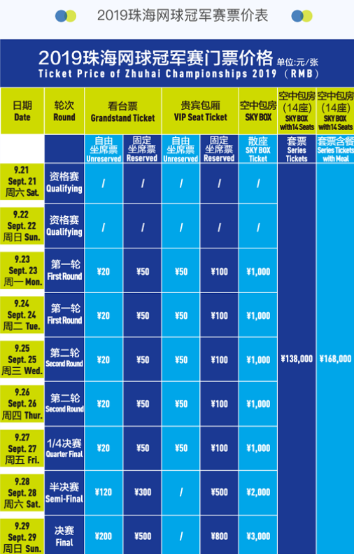 一群对足球 一群对足球